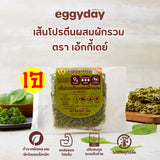 Eggyday Protein Noodles  เอ้กกี้เดย์ เส้นโปรตีน (High Protein Rice Bran 55g) (Mixed Vegetables 50g) - Organic Pavilion