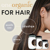 One Organic Organic Cold Pressed Virgin Coconut Oil วัน ออร์แกนิค น้ำมันมะพร้าวสกัดเย็น ออร์แกนิค (125ml,450ml or 900ml) - Organic Pavilion