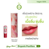 Ira ไอรา ทินต์ลิปบาล์ม Vegan Tinted Lip Balm (4 g)
