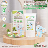Dodolove Organic Baby Cooldy Soothing Skin Gel ดูดู เลิฟ ซูทติ้ง เจล ทาหลังยุงกัด ออร์แกนิค ใช้ได้ตั้งแต่แรกเกิด (40ml) - Organic Pavilion
