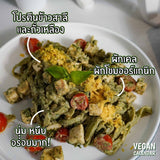 Eggyday Protein Noodles  เอ้กกี้เดย์ เส้นโปรตีน (High Protein Rice Bran 55g) (Mixed Vegetables 50g) - Organic Pavilion