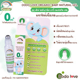 Dodolove Organic Asafoetida Baby Natural Tummy Gel, Peppermint Scent, Roll-On  ลูกกลิ้งมหาหิงค์ เจลทาท้องเด็ก กลิ่นเปเปอร์มิ้นต์ (10ml) - Organic Pavilion