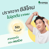 PiPPER Standard Natural Shampoo (275ml) พิพเพอร์ สแตนดาร์ด เนเชอรัล แชมพู 275ml - Organic Pavilion