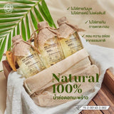 Ha-Young น้ำช่อดอกมะพร้าว 100% Coconut Flower Water (320ml) - Organic Pavilion