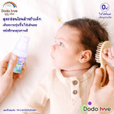 Dodolove Organic Baby Butterfly Pea Serum, Suitable from Birth ดูดู เลิฟ เซรั่มอัญชัน สูตรออร์แกนิก ใช้ได้ตั้งแต่แรกเกิด - Organic Pavilion