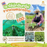 Mama Tales More Please Superfood Noodles with Seasoning Powder มาม่าเทลส์ มอร์พลีซ บะหมี่เส้นผัก บะหมี่เด็ก (55g) - Organic Pavilion