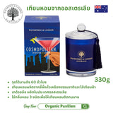 Wavertree & London Fragances Scented Candle (330 g) เวเวอร์ทรี แอนด์ ลอนดอน เฟรเกรนซ์ เทียนหอม นำเข้าจากออสเตรเลีย - Organic Pavilion