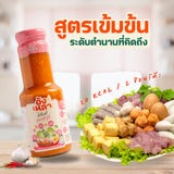 Anglhao อังเหลา Various Types of Dipping Sauces Sukiyaki Sauce/Seafood Sauce/Tamarind Dipping Sauce  น้ำจิ้มชนิดต่างๆ น้ำจิ้มสุกี้/น้ำจิ้มซีฟู๊ด/น้ำจิ้มแจ่ว (100ml or 260ml) - Organic Pavilion