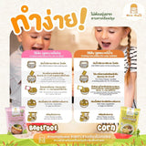 Mama Tales More Please Superfood Noodles with Seasoning Powder มาม่าเทลส์ มอร์พลีซ บะหมี่เส้นผัก บะหมี่เด็ก (55g) - Organic Pavilion