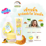 Dodolove Organic Turmeric Powder Series Suitable from Birth ดูดูเลิฟ ผลิตภัณฑ์ดูแลร่างกายออร์แกนิคสูตรขมิ้นสำหรับเด็ก ใช้ได้ตั้งแต่แรกเกิด - Organic Pavilion