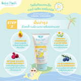 Bebe Ploen Organics Soothing Mineral Sunscreen SPF50 PA+++  เบเบ้ เพลิน โลชั่นกันแดดเด็กออร์แกนิค (40ml) - Organic Pavilion