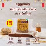 Eggyday Protein Noodles  เอ้กกี้เดย์ เส้นโปรตีน (High Protein Rice Bran 55g) (Mixed Vegetables 50g) - Organic Pavilion
