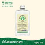 Dee Jing Pandan & Yanang Herbal Distillate น้ำใบเตยผสมย่านาง ตรา ดีจริง (450 ml) - Organic Pavilion