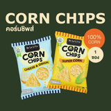 De La Lita เดอลาลิต้า คอร์นชิปส์ ขนมคลีน Corn Chips ขนมอบกรอบอร่อย แคลต่ำไม่ทอด ทำจากข้าวโพด 100% (25g)