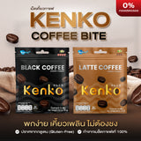 AmWel+ Kenko Coffee Bite Chewy Candy แอมเวลพลัส เคนโกะ เม็ดเคี้ยวกาแฟ ลูกอมเคี้ยวหนึบรสกาแฟ ลูกอมรสกาแฟ (15 g)