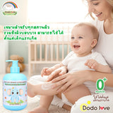 Dodolove Organic Water Gel Lotion ดูดูเลิฟ ออร์แกนิค โลชั่นเจลทาผิว เพิ่มความชุ่มชื้นให้ผิวลูกน้อย (200ml or 500ml) - Organic Pavilion