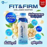 AmWel+ Collagen Water แอมเวลพลัส คอลลาเจน วอเตอร์ (500ml)
