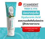 DR.J Foamdent Post-Biotic Toothpaste ด๊อกเตอร์ เจ โฟมเด้นท์ โพสไบโอติกส์ ทูธเพสท์ (60g)