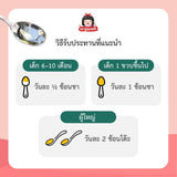Organeh Plus 100% Pure Rice Bran Oil ออร์กาเนะ พลัส น้ำมันรำข้าว สกัดเย็น ธรรมชาติ สูตรพรีเมี่ยม (250ml)