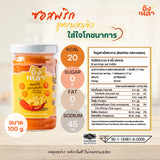 Anglhao Chilli Sauce อังเหลา ซอสพริก สูตรลดโซเดียม ลดน้ำตาล ไม่ใส่ผงชูรส และวัตถุกันเสีย (100ml or 260ml) - Organic Pavilion
