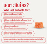 DIIP ผลิตภัณฑ์เสริมอาหาร ซี.บี.ดี กัมมี่ กลิ่นลิ้นจี่ Morning C.B.D Gummies - Lychee Flavor (5 pcs/Sachet) - Organic Pavilion