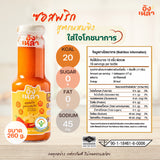Anglhao Chilli Sauce อังเหลา ซอสพริก สูตรลดโซเดียม ลดน้ำตาล ไม่ใส่ผงชูรส และวัตถุกันเสีย (100ml or 260ml) - Organic Pavilion
