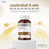 Mortiw Natura B Complex 70mg. Dietary Supplement Product หมอทิว เนเชอร่า บี คอมเพล็กซ์ อาหารเสริมวิตามินบีรวม (30 Capsules) - Organic Pavilion