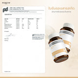 Mortiw EGGAPRO 880mg. Dietary Supplement Product หมอทิว เอกาโปร อาหารเสริมโปรตีนไข่ขาว (30 Capsules) - Organic Pavilion
