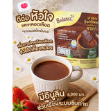 4Care Balance Instant Dark Chocolate Drink Mixed with Organic Cacao บาลานซ์ เครื่องดื่มดาร์กช็อกโกแลตปรุงสำเร็จชนิดผงผสมคาเคาออร์แกนิก (20g X 12Sachets) - Organic Pavilion
