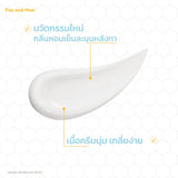 Fae and Mae Refreshing Cream เฟ แอนด์ เม รีเฟรชชิ่ง ครีม (25 ml)