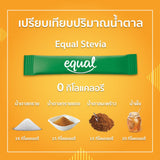 Equal Stevia Pur Via Stevia Purvia Natural Stevia Sweetener อิควล สตีเวีย เพอร์เวีย ผลิตภัณฑ์ให้ความหวานแทนน้ำตาล 40 or 100 ซอง - Organic Pavilion