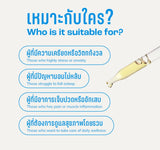 Diip C.B.D Oil Plus MCT Oil Dropper - Daily Oil ผลิตภัณฑ์เสริมอาหาร ซี.บี.ดี ผสมน้ำมันเอ็มซีทีเเบบหยด สูตรทุกเวลา (30ml) - Organic Pavilion