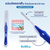 Buoola Orthodontic Toothbrush With Interdental Brush บูโอล่า แปรงสีฟันสำหรับคนจัดฟัน พร้อมแปรงขัดซอกฟัน - Organic Pavilion
