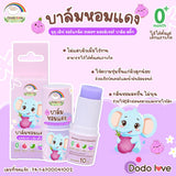 Dodolove Organic Shallot Moisture Balm Stick, Suitable from Birth, Safe for G6PD ดูดู เลิฟ บาล์มหอมแดง แบบแท่ง ใช้ได้ตั้งแต่แรกเกิด G6PD ใช้ได้ (10g) - Organic Pavilion