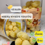 Care Choice  12M+ Children Healthy Snacks 4 Flavors  แคร์ช้อยส์ ของกินเล่นเด็ก 12 เดือน+ 4 รสชาติ - Organic Pavilion