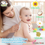 Dodolove Organic Soothing Baby Body Lotion ดูดูเลิฟ โลชั่นทาผิวออแกนิค บำรุงผิวลูกน้อยให้เนียนนุ่มชุ่มชื้น แรกเกิดใช้ได้ (200ml) - Organic Pavilion