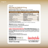Mortiw Natura B Complex 70mg. Dietary Supplement Product หมอทิว เนเชอร่า บี คอมเพล็กซ์ อาหารเสริมวิตามินบีรวม (30 Capsules) - Organic Pavilion