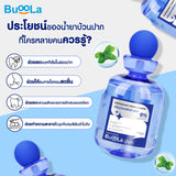 Buoola Mouthwash 0% Alcohol - Bottle บูโอล่า น้ำยาบ้วนปาก 0% แอลกอฮอล์ แบบขวด (474 ml) - Organic Pavilion