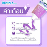 Buoola Purple Whitening Toothpaste บูโอล่า ยาสีฟัน เพอร์เพิล ไวท์เทนนิ่ง (120 g) - Organic Pavilion