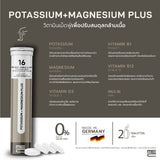 Me Care Potassium+Magnesium Plus - Coconut Vanilla Flavor ผลิตภัณฑ์เสริมอาหารวิตามิน เม็ดฟู่ (16 Tablets) - Organic Pavilion