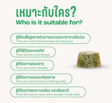 DIIP ผลิตภัณฑ์เสริมอาหาร ซี.บี.ดี กัมมี่ กลิ่นแอปเปิ้ล Immunity C.B.D Gummies - Apple Flavor (5 pcs/Sachet) - Organic Pavilion