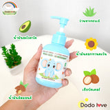 Dodolove Organic Water Gel Lotion ดูดูเลิฟ ออร์แกนิค โลชั่นเจลทาผิว เพิ่มความชุ่มชื้นให้ผิวลูกน้อย (200ml or 500ml) - Organic Pavilion