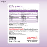 Mortiw MULTI O Plus 494mg. Dietary Supplement Product หมอทิว มัลติโอ พลัส อาหารเสริมเสริมสร้างกล้ามเนื้อ เจริญอาหาร (30 Capsules) - Organic Pavilion