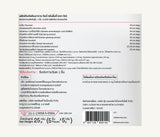 DIIP ผลิตภัณฑ์เสริมอาหาร ซี.บี.ดี กัมมี่ กลิ่นลิ้นจี่ Morning C.B.D Gummies - Lychee Flavor (5 pcs/Sachet) - Organic Pavilion