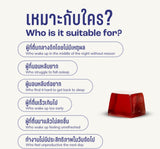 DIIP ผลิตภัณฑ์เสริมอาหาร ซี.บี.ดี กัมมี่ กลิ่นองุ่น Sleep C.B.D Gummies - Grape Flavor (5 pcs/Sachet) - Organic Pavilion