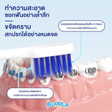 Buoola Orthodontic Toothbrush With Interdental Brush บูโอล่า แปรงสีฟันสำหรับคนจัดฟัน พร้อมแปรงขัดซอกฟัน - Organic Pavilion