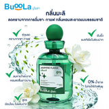 Buoola Mouthwash 0% Alcohol - Bottle บูโอล่า น้ำยาบ้วนปาก 0% แอลกอฮอล์ แบบขวด (474 ml) - Organic Pavilion