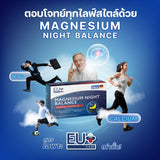 EU CARE+ Magnesium Night Balance (Magnesium+Calcium+B6) อียู แคร์ พลัส วิตามินชนิดเม็ด นำเข้าจากเยอรมนี (15 Tablets or 30 Tablets) - Organic Pavilion