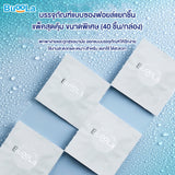 Buoola Retainer Cleaner Tablets (Effervescent Tablets) บูโอล่า เม็ดฟู่ทำความสะอาดรีเทนเนอร์ (40 Tablets) - Organic Pavilion