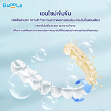 Buoola Retainer Cleaner Tablets (Effervescent Tablets) บูโอล่า เม็ดฟู่ทำความสะอาดรีเทนเนอร์ (40 Tablets) - Organic Pavilion